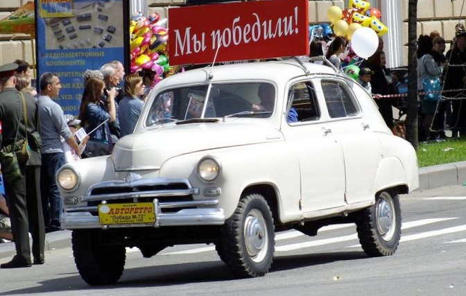 Автомобиль председателя м-72